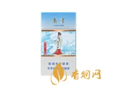 南京金陵十二钗有几种 金陵十二钗香烟价格表图片2022