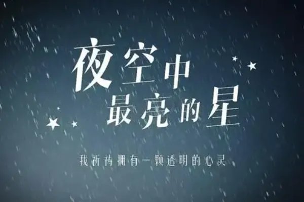 初中班歌排行榜前十首