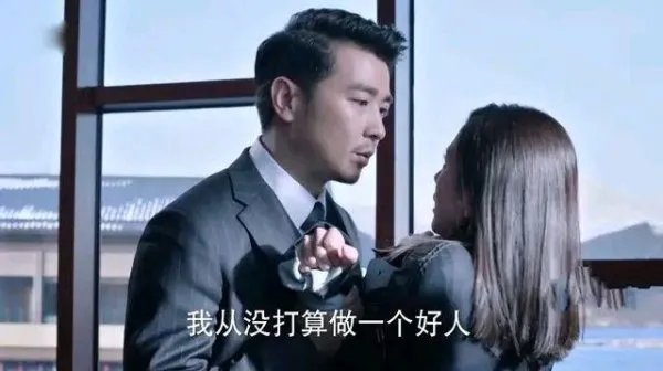 如何评价《如果可以这样爱》里保剑锋饰演的霸总祁树礼？