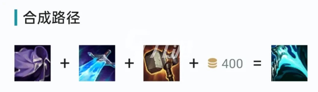 英雄联盟手游新装备夺萃之镰厉害吗 夺萃之镰怎么用