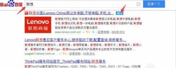 联想打印机驱动程序如何安装和使用