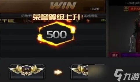 《穿越火线》等级军衔图有哪些 穿越火线等级军衔图2022最新合集