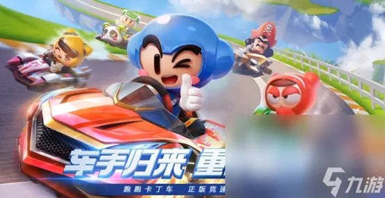 主驾驶手游下载推荐2023 耐玩的驾驶游戏合集