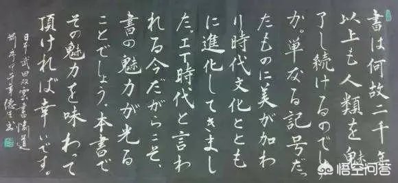 琉球语是什么类型