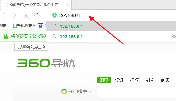 192.168.0.1路由器设置修改密码