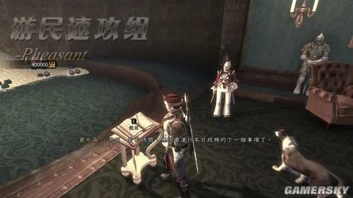 《神鬼寓言3》PC版图文流程攻略