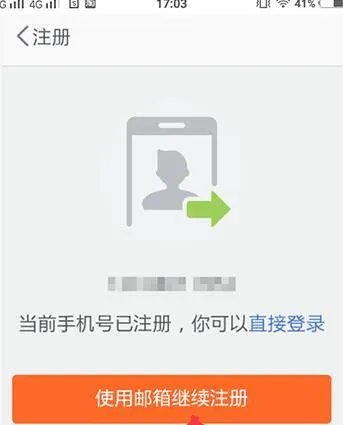 一个人可以注册几个淘宝账号