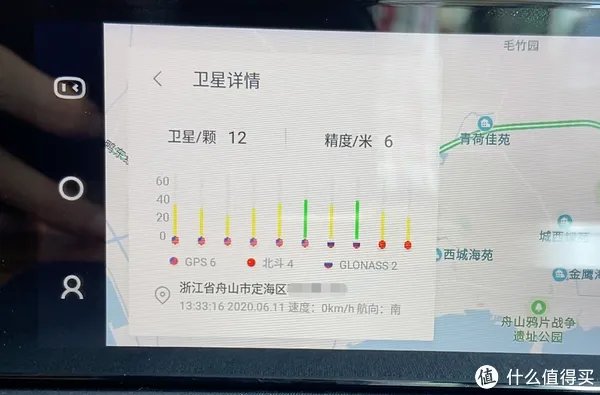 是不是很懂你？百度“度小镜”智能后视镜开箱 车联网功能很实用