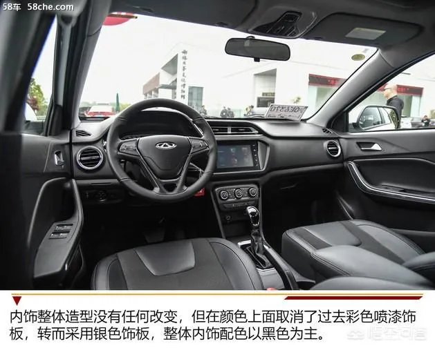 瑞虎3多少钱？这款车怎么样？