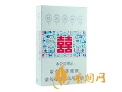 红双喜香烟价格表大全图片一览表