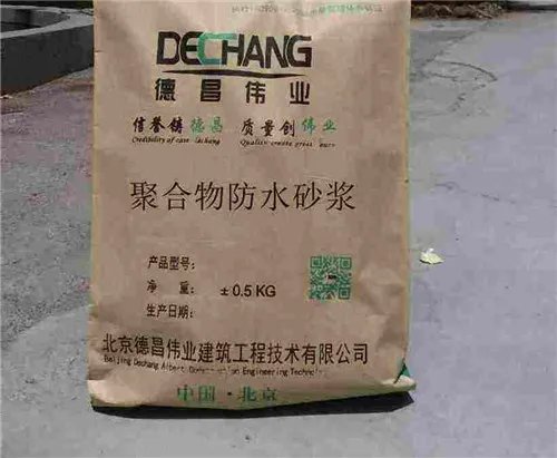 防水材料有哪些种类