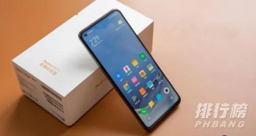 红米k30s至尊纪念版参数_红米k30s至尊纪念版参数配置详情