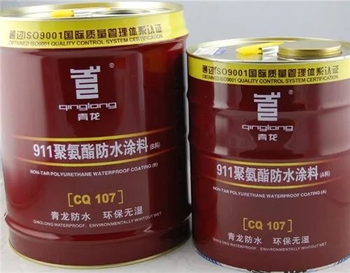 防水材料有哪些种类