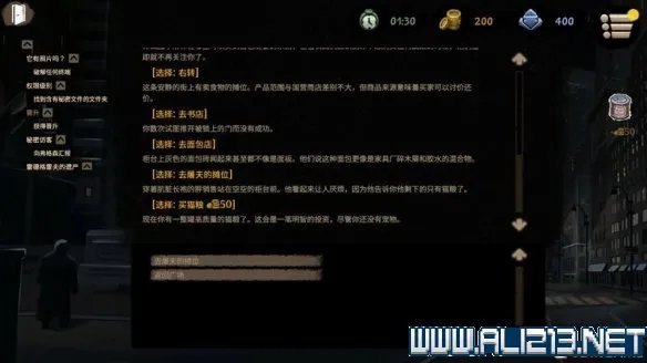 《旁观者2》图文攻略 全剧情通关流程+玩法技巧图文详解【完结】