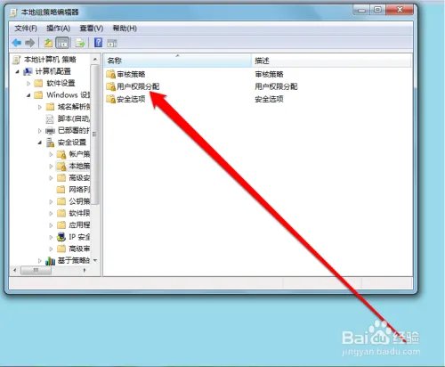 windows无法连接到打印机，拒绝访问的解决办法