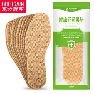 防臭鞋垫十大排行榜