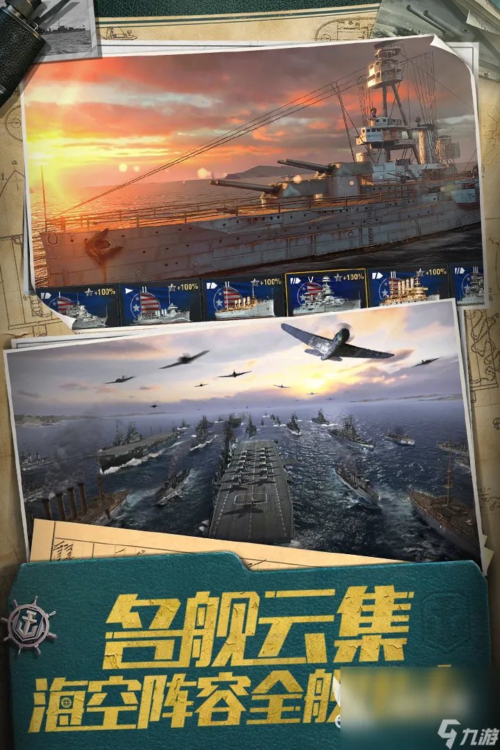 最真实二战空战手游排行榜 盘点二战空战游戏下载推荐