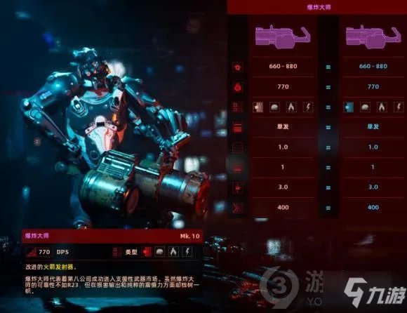 上行战场武器哪个好 上行战场武器对比分析用