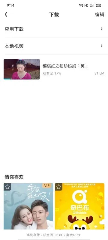 快手搞笑配音视频怎么制作的