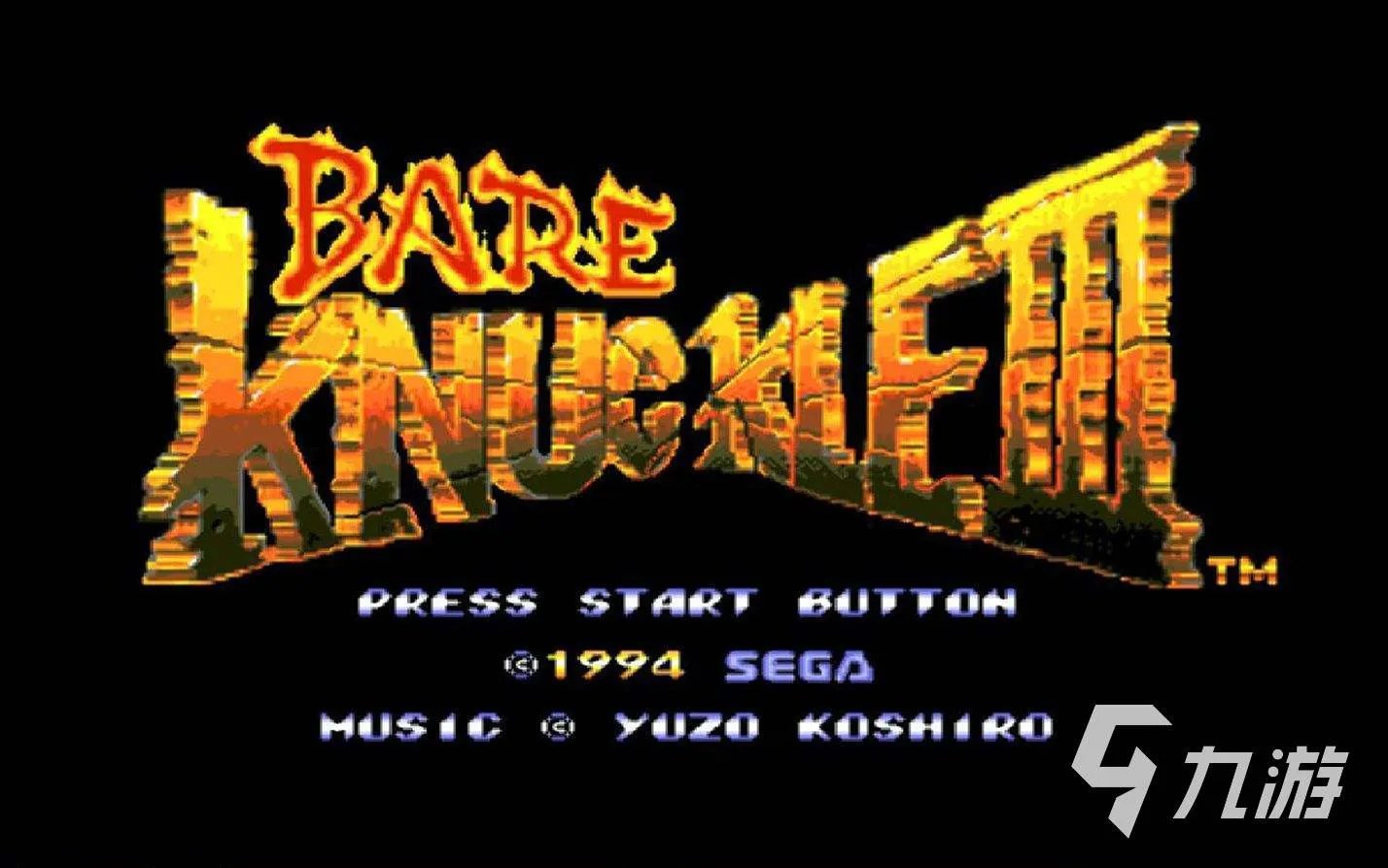 怒之铁拳3手机版下载2022 怒之铁拳3游戏下载