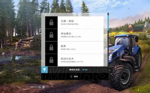 模拟农场15 新手图文教程全攻略
