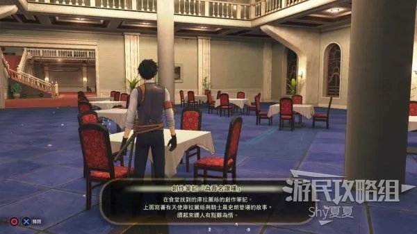 《新樱花大战》图文攻略 全剧情流程图文攻略