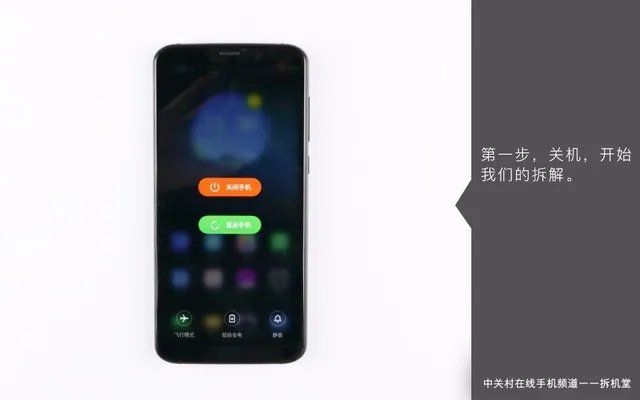 360 N6 Pro拆解首发 1699做工良心十足