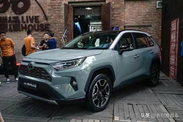 全新RAV4这款车值得入手吗？