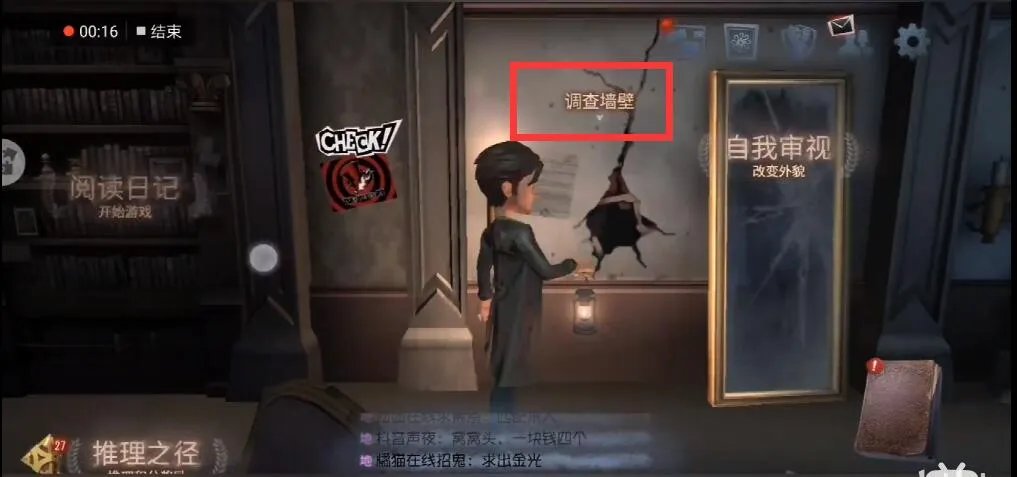 第五人格许愿码