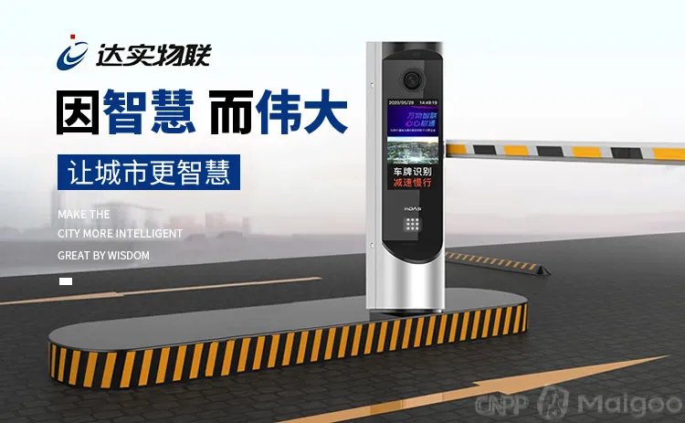 品牌榜：2023年门禁系统十大品牌排行榜 投票结果公布【新】