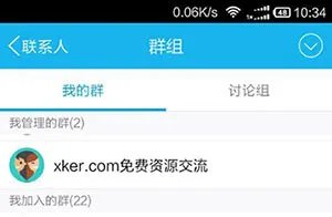 手机qq在线能定位吗