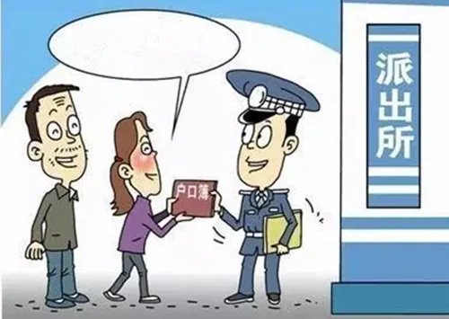天津户口迁入政策是什么