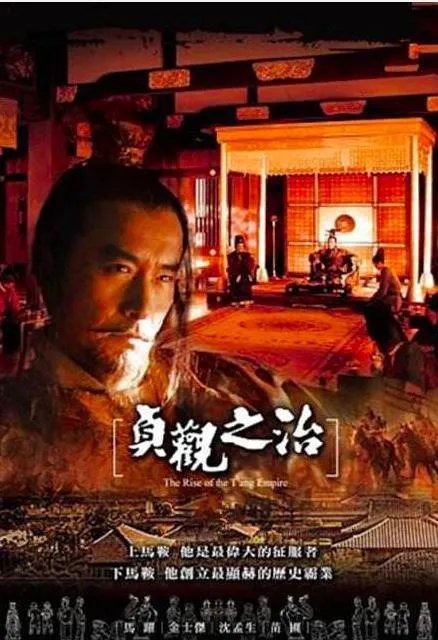 好看的历史剧？谁给推荐一部？