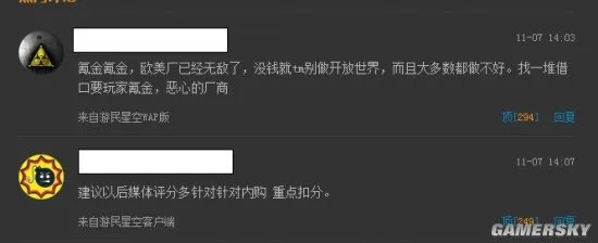 游话好好说：你觉得《极品飞车20》好玩吗？