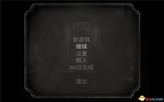 《层层恐惧2》图文攻略 剧情流程及玩法技巧攻略