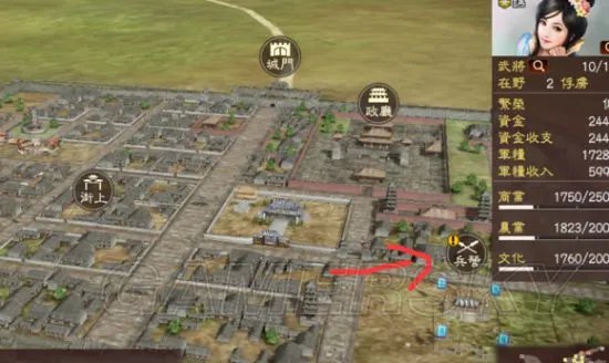 《三国志13》新手速成入门攻略 三国志13怎么玩