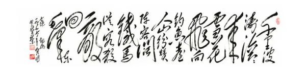 “千里波涛滚滚来”出自于哪首诗？