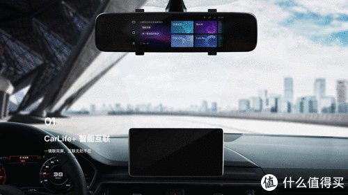 是不是很懂你？百度“度小镜”智能后视镜开箱 车联网功能很实用