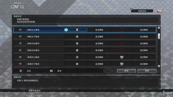 《SD高达G世纪火线纵横》图文攻略：全剧情任务攻略+全机体生产开发设计+全军团编制+全角色培育+全加点推荐+军团派遣+战斗技巧【游侠攻略组】