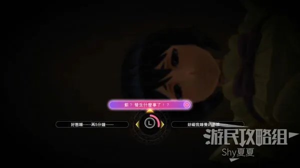 《新樱花大战》图文攻略 全剧情流程图文攻略