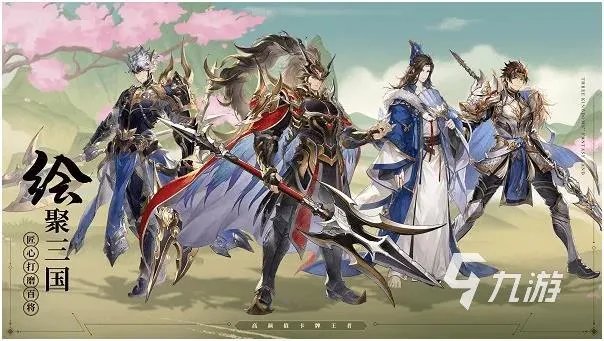 集换式卡牌手游有哪些2023 火爆的卡牌手游推荐