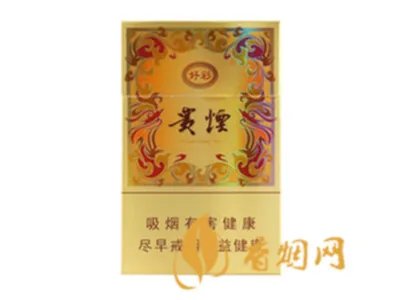 贵烟全部系列价格表图及报价2021最新