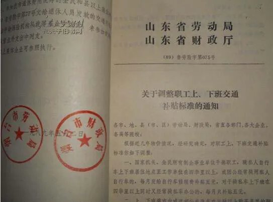 劳动局是干什么的