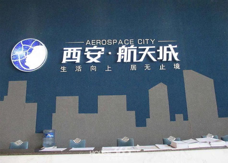 西安航天城属于哪个区
