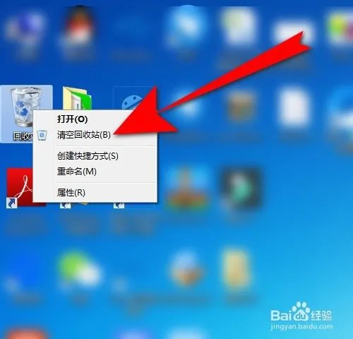 电脑QQ显示磁盘空间已满怎么解决