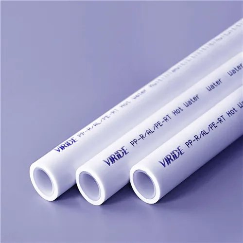 铝塑管耐高温多少度