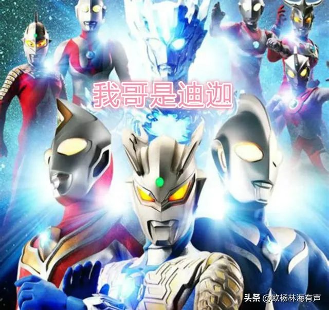 1迪迦能打过戴拿吗？