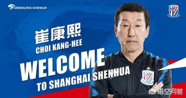 申花接连引进金信煜和沙拉维两名进攻球员，哪两位队内外援会被顶替呢？