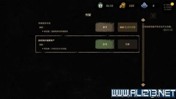《旁观者2》图文攻略 全剧情通关流程+玩法技巧图文详解【完结】