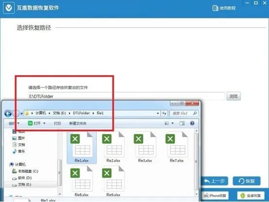求一个免费的U盘数据恢复软件,急,,数据恢复软件免费版哪个更好?